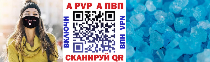 APVP крисы CK сколько стоит гидра как войти Лосино-Петровский