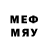 Меф мяу мяу мяу мяу QUlay Zone