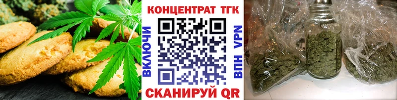 как найти закладки Лосино-Петровский Еда ТГК марихуана