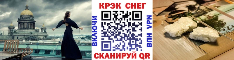 КОКАИН Колумбийский Лосино-Петровский
