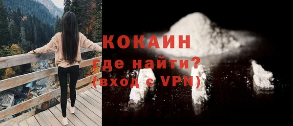 мет Баксан