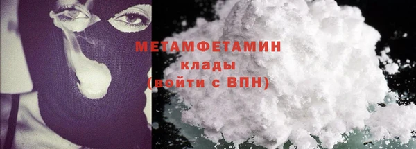 мет Баксан