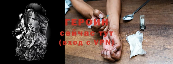кокаин Балабаново