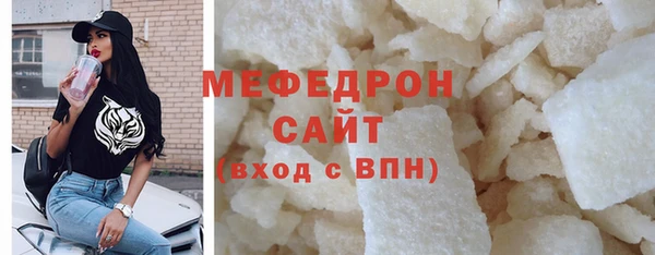 стафф Пролетарск