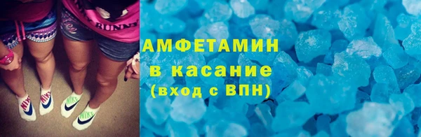 кокаин Балабаново