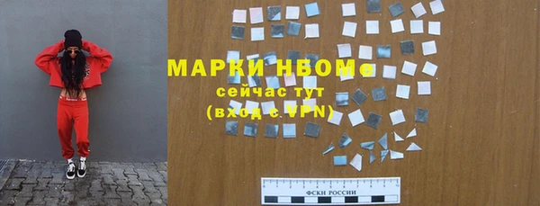 кокаин Балабаново