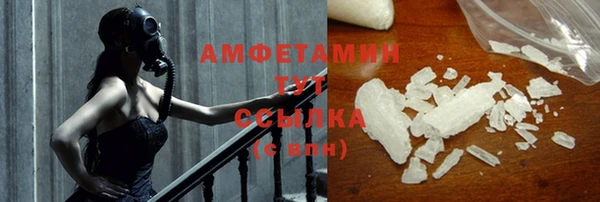кокаин Балабаново
