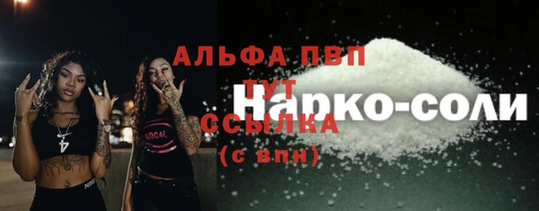 кокаин Балабаново