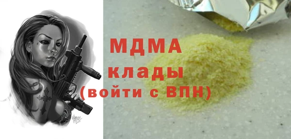 каннабис Балахна