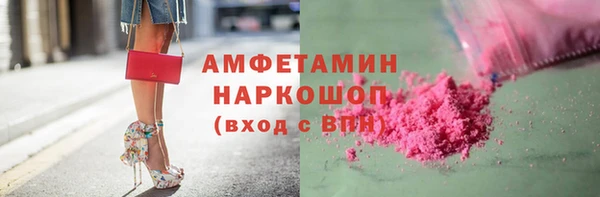 кокаин Балабаново