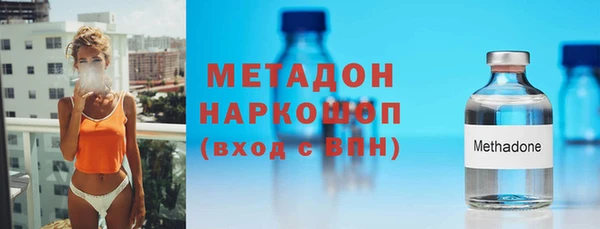 мет Баксан