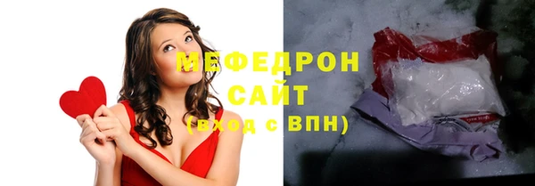 кокаин Балабаново