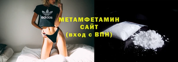 мет Баксан