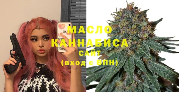 экстази Протвино