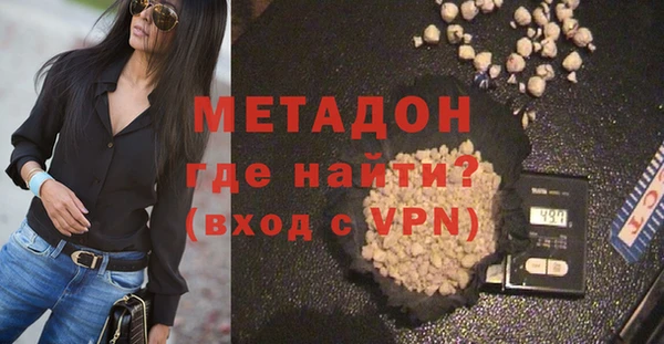 кокаин Балабаново