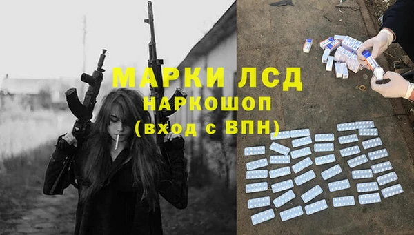 кокаин Балабаново