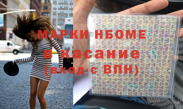 кокаин Балабаново