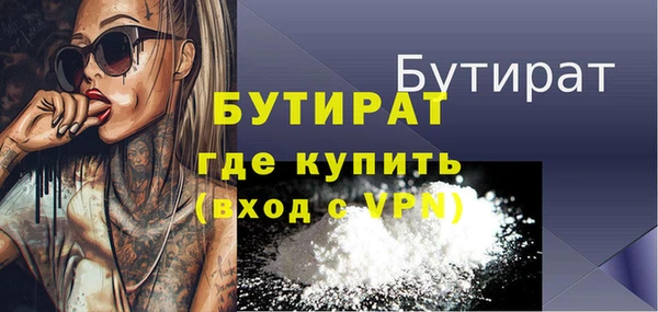 кокаин Балабаново