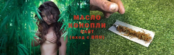 каннабис Балахна