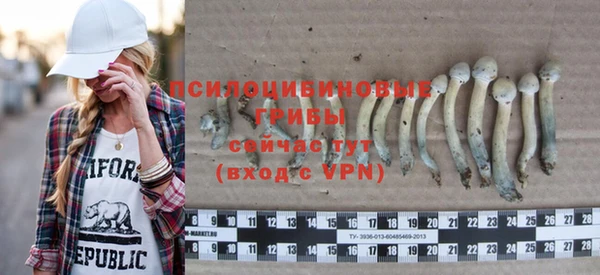 кокаин Балабаново