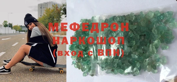мет Баксан