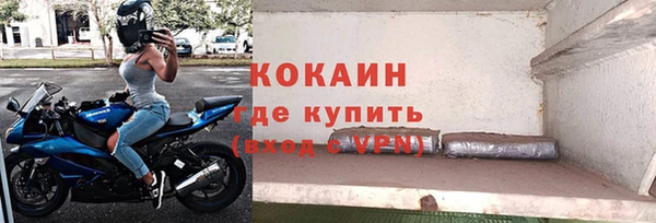 кокаин Балабаново