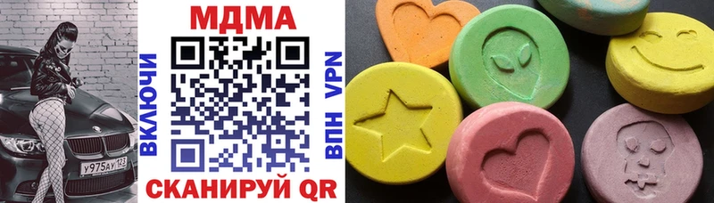 MDMA молли Лосино-Петровский