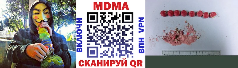 МДМА crystal Лосино-Петровский