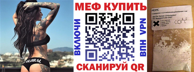 площадка как зайти  Лосино-Петровский  МЕФ мяу мяу 