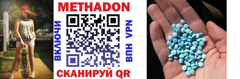 где найти   Лосино-Петровский  Метадон мёд 