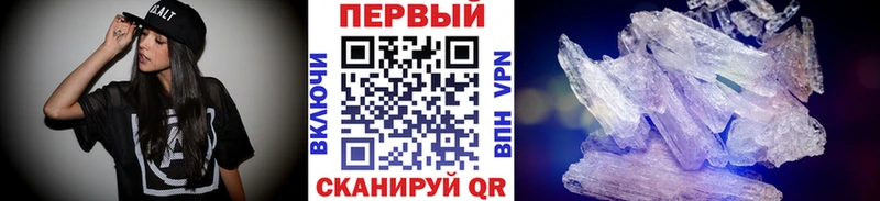 даркнет сайт  Лосино-Петровский  Первитин мет 