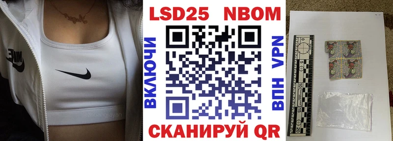 Марки 25I-NBOMe 1,8мг  дарнет шоп  mega зеркало  Лосино-Петровский 