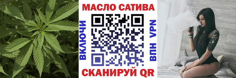 ТГК гашишное масло Лосино-Петровский