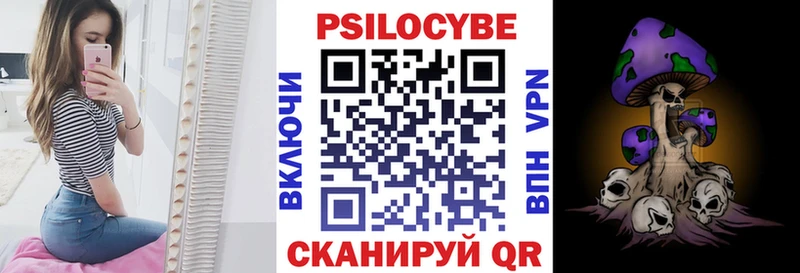 Галлюциногенные грибы Magic Shrooms  Лосино-Петровский 